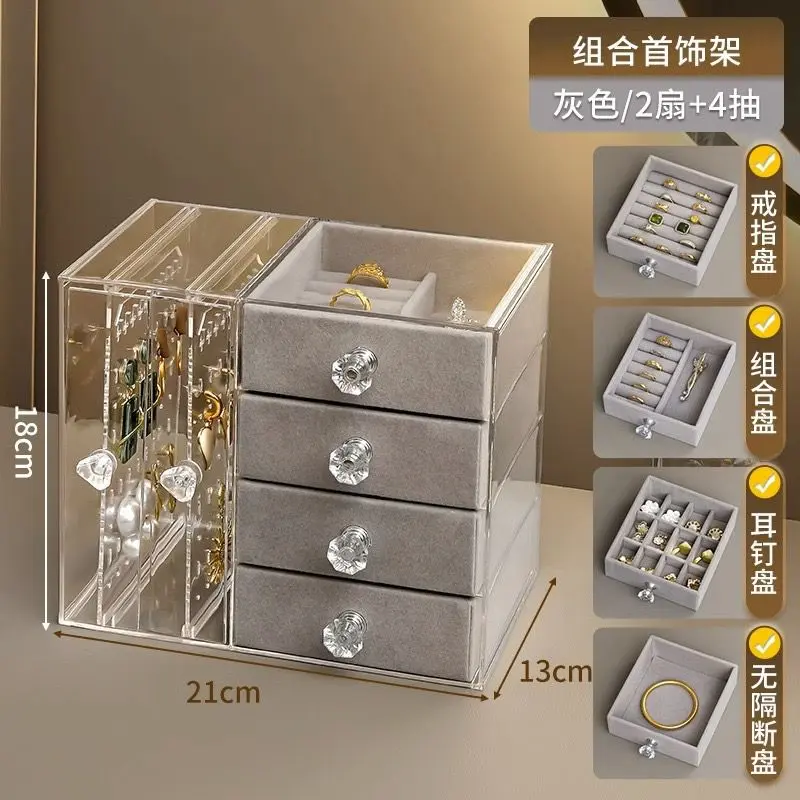 ARCYLIC JEWELRY BOX 