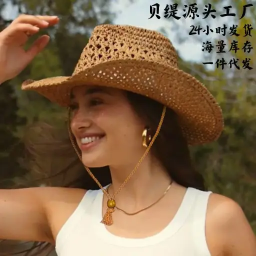 STRAW COWBOY HAT 